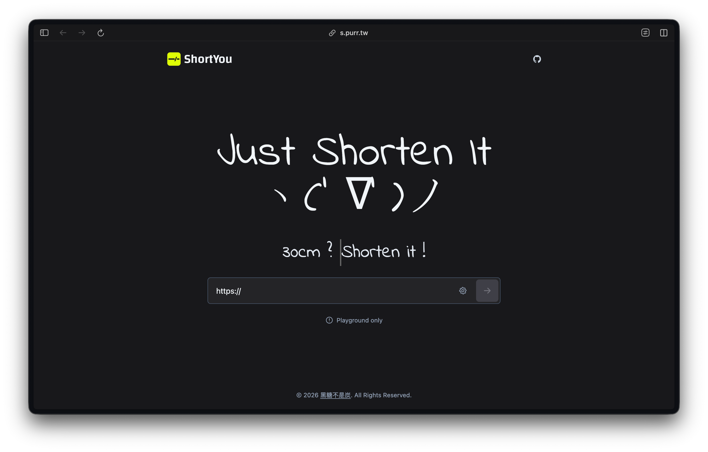 ShortYou 短網址服務 的介面截圖